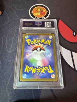 MINT Magikarp 080/073 Triplet Beat Art Rare Japanese Pokemon Card PSA 10 - Image 2