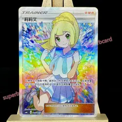 Pokemon TCG S-Chinese Card Sun & Moon CSMLC-005 Lillie Holo Rare Promo Trainer - Image 1