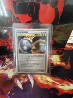 Victory Medal 042/L-P Typhlosion Hiroba Prize Promo Pokemon Card | Japanese | NM - Image 1