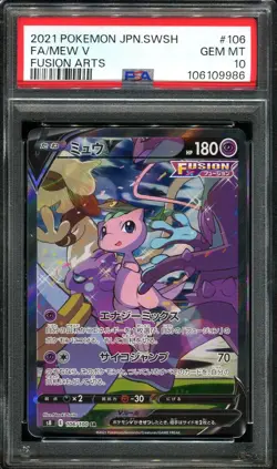 PSA 10 Mew V 106/100 SR Fusion Arts Alt Art Japanese Pokemon Card - Image 1