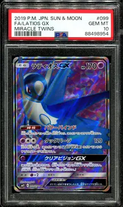 PSA 10 Latios GX 099/094 SR Miracle Twins Japanese Pokemon Card - Image 1