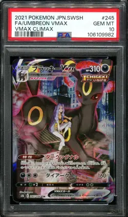 PSA 10 Umbreon VMAX 245/184 CSR VMAX Climax Japanese Pokemon Card - Image 1