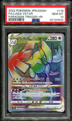 PSA 10 Lugia VSTAR 118/098 HR Paradigm Trigger Rainbow Japanese Pokemon Card - Image 1