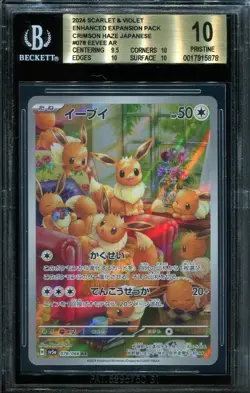 BGS 10 Eevee 078/066 AR Crimson Haze Art Rare Japanese Pokemon Card - Image 1