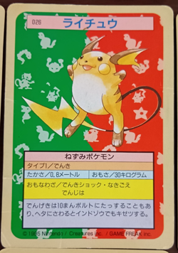 Pokemon Card Game Topsun 1995 Pikachu JPN Lot Set 17 Free Shipping To Worldwide - Image 3