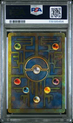 2000 POKEMON GAME PROMO MOVIE ANCIENT MEW PSA 8 - *Swirl* - Image 3