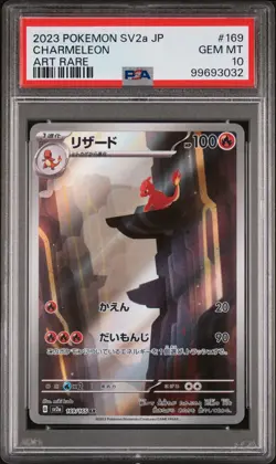 2023 Pokemon Charmeleon #169 PSA 10 - Japanese 151 Art Rare GEM MINT - Image 1