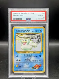 1998 Japanese Pokemon Gym Heroes Misty's Seel PSA 10 #86 LVL 14 Low Pop 🚀🚀🚀 - Image 1