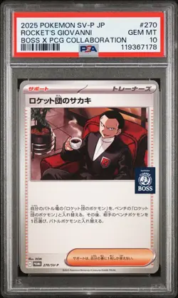 2025 POKEMON JPN BOSS COFFEE X POKEMON PROMO #270 TEAM ROCKET'S GIOVANNI PSA 10 - Image 1