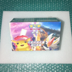 Coffret Deck Pokemon gift box cs1ac cs1bc Pikachu Pyrobut chinois Scellage Parfa - Image 1