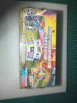 Coffret Deck Pokemon gift box cs1ac cs1bc Pikachu Pyrobut chinois Scellage Parfa - Image 2