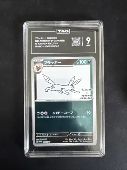 2023 Pokemon Japanese SV Yu Nagaba x Promo Umbreon Reverse Holo #067/Sv-p Tag 9 - Image 1
