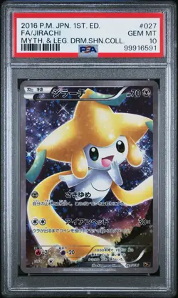 PSA 10 Jirachi Mythical Legendary Dream Shine Coll 027/036 CP5 Japanese Pokemon - Image 1