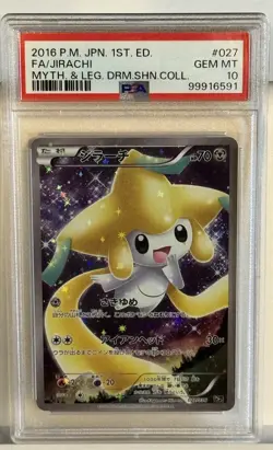 PSA 10 Jirachi Mythical Legendary Dream Shine Coll 027/036 CP5 Japanese Pokemon - Image 3