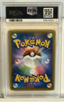 PSA 10 Jirachi Mythical Legendary Dream Shine Coll 027/036 CP5 Japanese Pokemon - Image 4