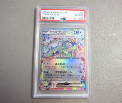 Terapagos EX 088 PSA 10 2024 Pokemon SV7 JP - FREE SHIPPING - Image 1