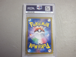 Terapagos EX 088 PSA 10 2024 Pokemon SV7 JP - FREE SHIPPING - Image 3