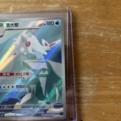 Pokemon TCG S-Chinese Gem Pack Vol.5 CBB5C 27 07/07 Cetitan Holo NM Pack Fresh - Image 3