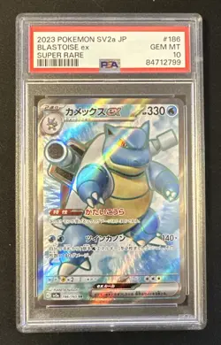 PSA 10 Blastoise ex 186/165 Super Rare 151 sv2a Japanese Pokemon 2023 - Image 1