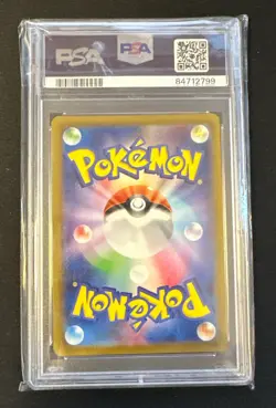 PSA 10 Blastoise ex 186/165 Super Rare 151 sv2a Japanese Pokemon 2023 - Image 2