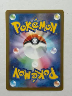 Meowth ex 061/080 Double Rare Nihil Zero Pokemon Japanese Near Mint - Image 2