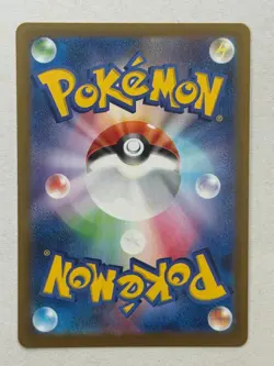Sacred Ash 102/080 Super Rare Nihil Zero Pokemon Japanese Near Mint - Image 2