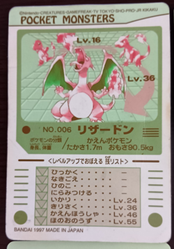 Pokemon Sealdass Bandai 1997 1998 Charizard Lot Set 10 Free Shipping Worldwide - Image 4