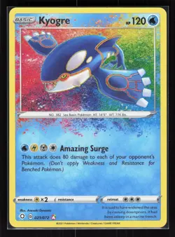 Kyogre Holo Amazing Rare Pokemon Shining Fates 021/072 NM - Image 1