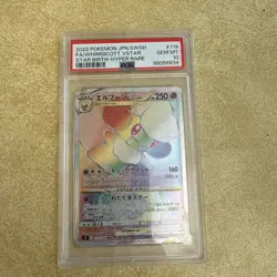 2022 Pokemon JPN. SWSH FA/Whimsicott Vstar Star Birth Hyper Rare 119/100 - Image 1
