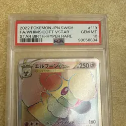 2022 Pokemon JPN. SWSH FA/Whimsicott Vstar Star Birth Hyper Rare 119/100 - Image 4
