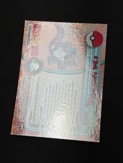 Pokemon Nidoking #34 Topps Chrome Base Holo Copy 2 NM - Image 4