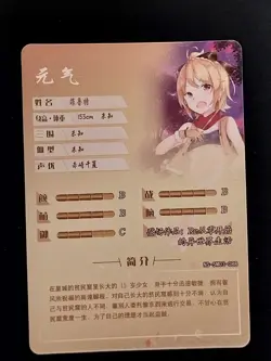 Felt Goddess Story Waifu Anime Trading Card SR - Image 2