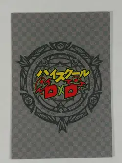 Xuelan Goddess Story Doujin - Frosted Waifu Card- Highschool DxD 12 - Image 2
