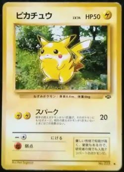 Pikachu Pokemon Card Japanese Nintendo Game Rare No. 025 - Image 1