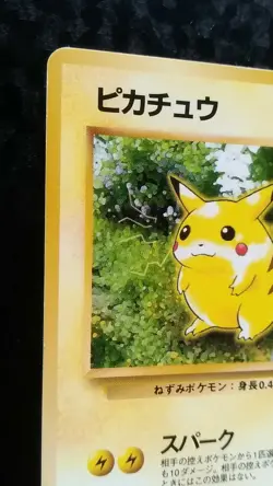 Pikachu Pokemon Card Japanese Nintendo Game Rare No. 025 - Image 2