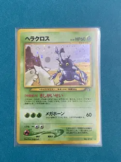 Pokemon TCG Heracross Neo Genesis Holo Rare Card No. 214 Japanese Edition - Image 1