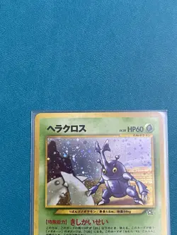 Pokemon TCG Heracross Neo Genesis Holo Rare Card No. 214 Japanese Edition - Image 2