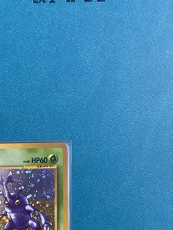 Pokemon TCG Heracross Neo Genesis Holo Rare Card No. 214 Japanese Edition - Image 3