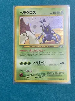 Pokemon TCG Heracross Neo Genesis Holo Rare Card No. 214 Japanese Edition - Image 4