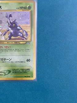Pokemon TCG Heracross Neo Genesis Holo Rare Card No. 214 Japanese Edition - Image 5