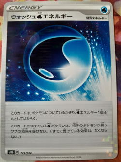 Wash Water Energy (Reverse Holo) 173/184 S8b VMAX Climax - Pokemon Card Japanese - Image 1
