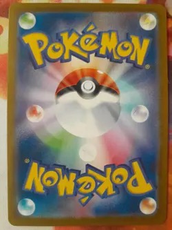 Castform Sunny Form (Reverse Holo) 021/184 S8b VMAX Climax Pokemon Card Japanese - Image 2