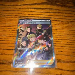 Friends in Sinnoh 247/172 SR S12a: VSTAR Universe NM Japanese - Image 1
