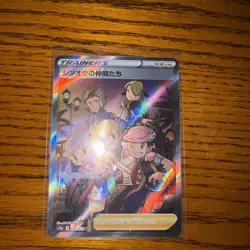 Friends in Sinnoh 247/172 SR S12a: VSTAR Universe NM Japanese - Image 2