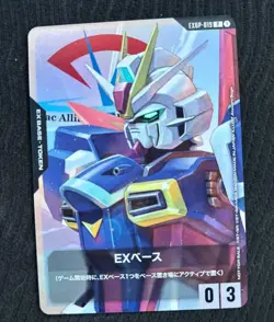 Gundam Card Game EXBP-019 EX Base Force Impulse Gundam Promo from JAPAN FS - Image 1