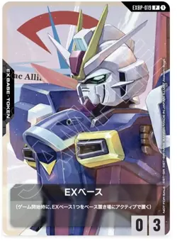 Gundam Card Game EXBP-019 EX Base Force Impulse Gundam Promo from JAPAN FS - Image 3