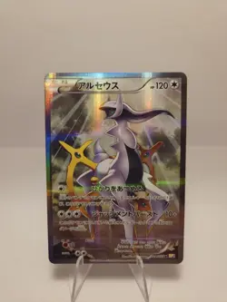 Lotto 3 Carte Pokemon Legendary Shine Collection ( Jp) - Image 1