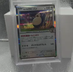 Pokemon Hop's Snorlax PSA 10 2025 JP M2a Mega Dream Ex Holo #136/193 - Image 2