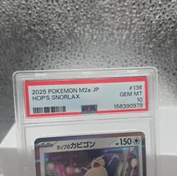 Pokemon Hop's Snorlax PSA 10 2025 JP M2a Mega Dream Ex Holo #136/193 - Image 3