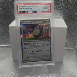 Pokemon Hop's Snorlax PSA 10 2025 JP M2a Mega Dream Ex Holo #136/193 - Image 4